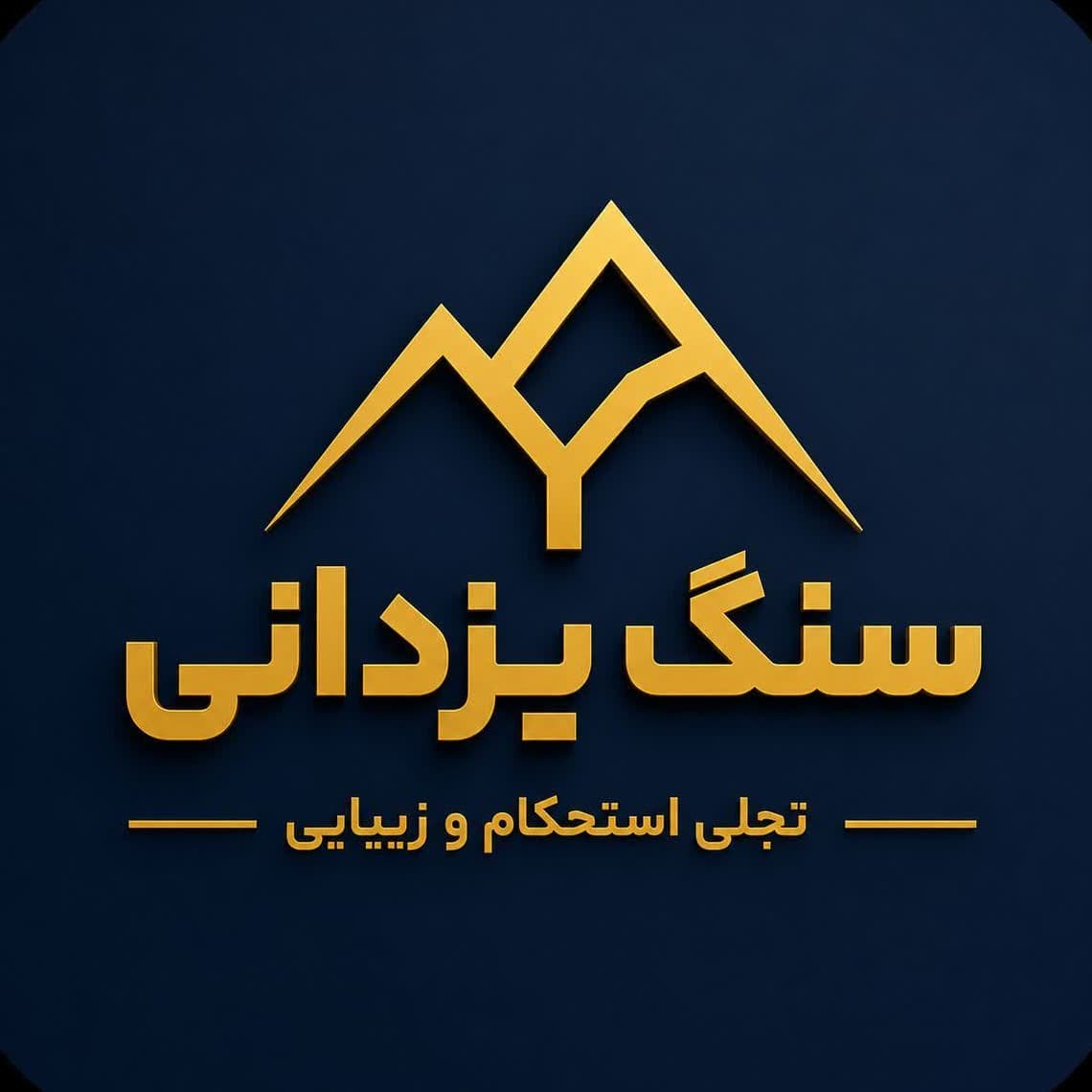 مهران یزدانی