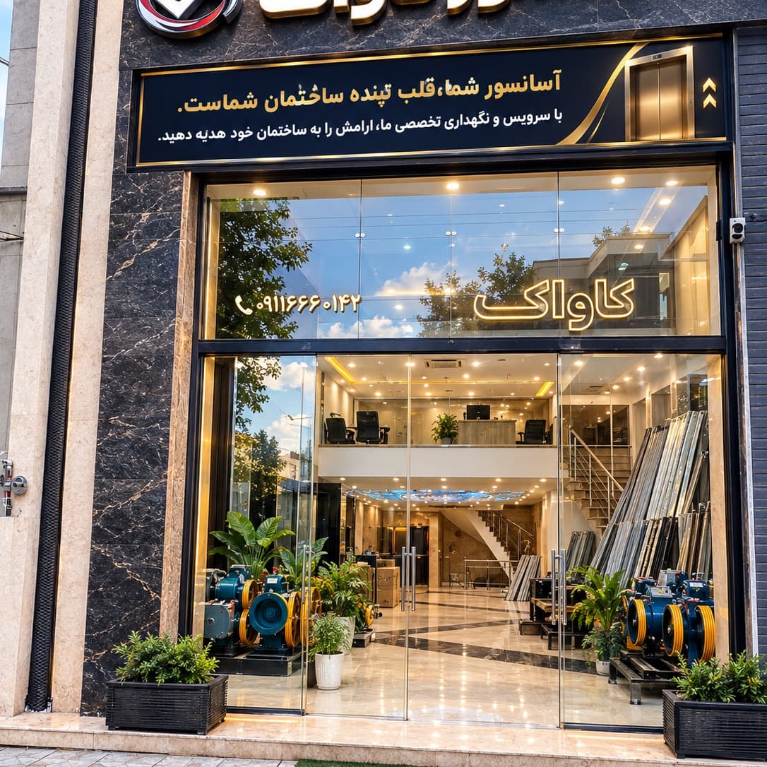 شاهرخ رفیعی