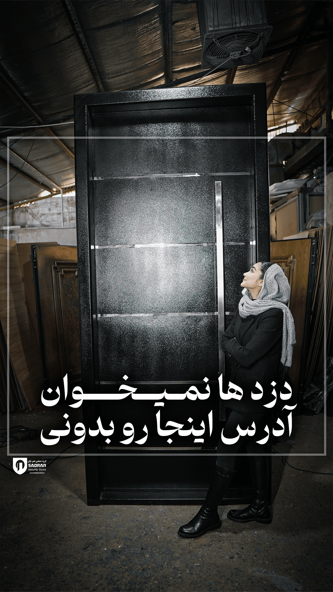 گروه صنعتی نصرتیان photo 9